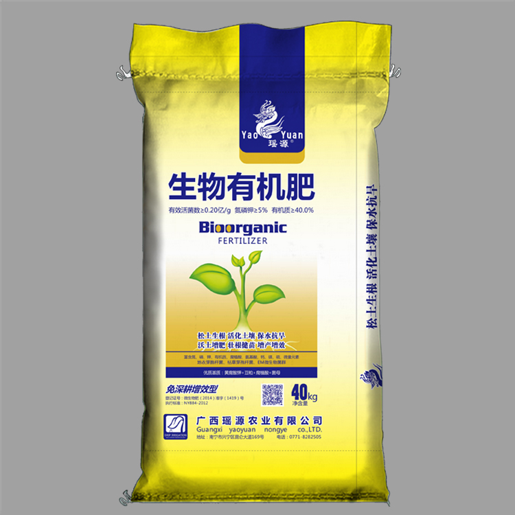 河南編織袋有機肥袋子哪種印刷好？