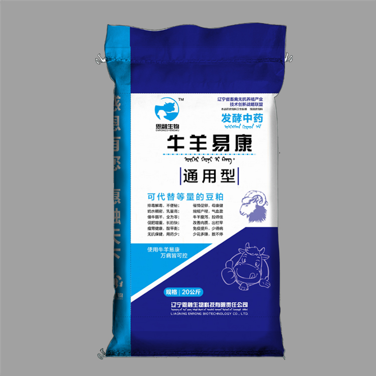 哪些河南塑料編織袋筒布不能重復(fù)使用？